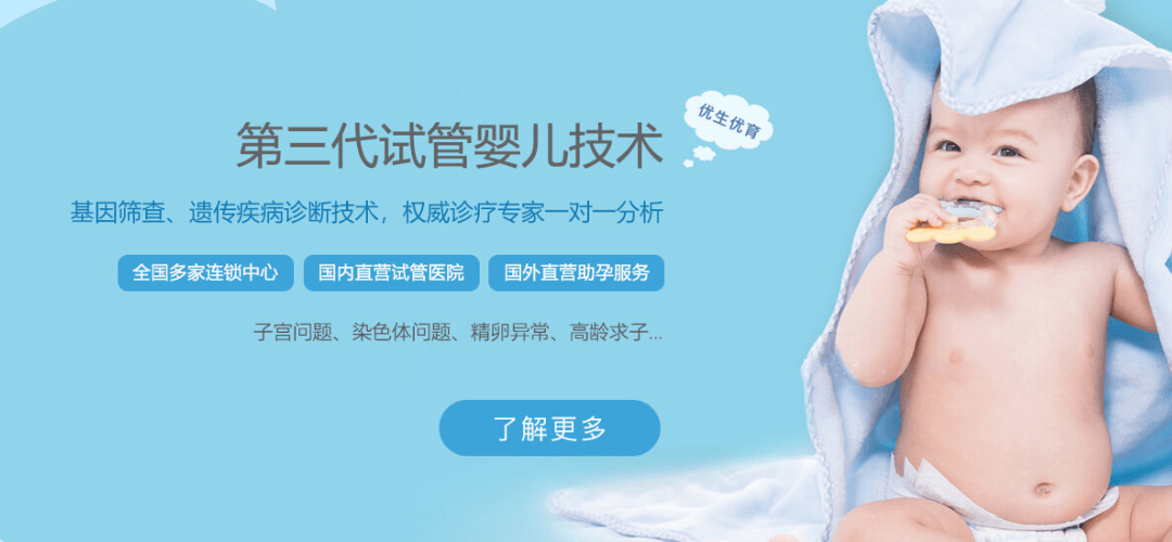 江西供卵公司